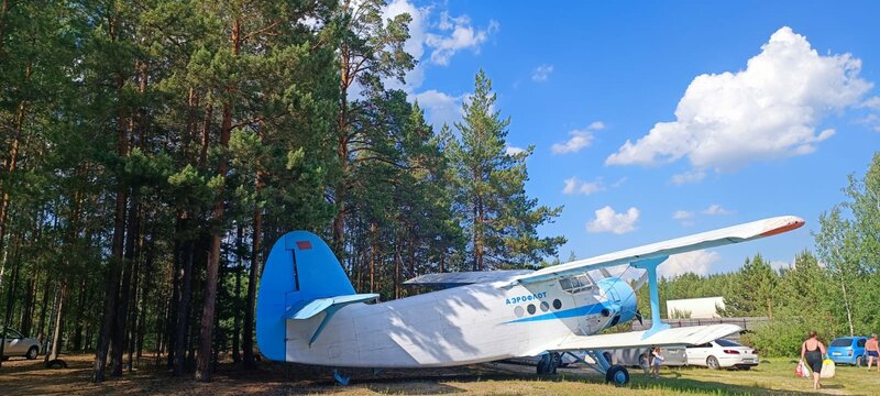 Экопарк Боровое, фотография 83