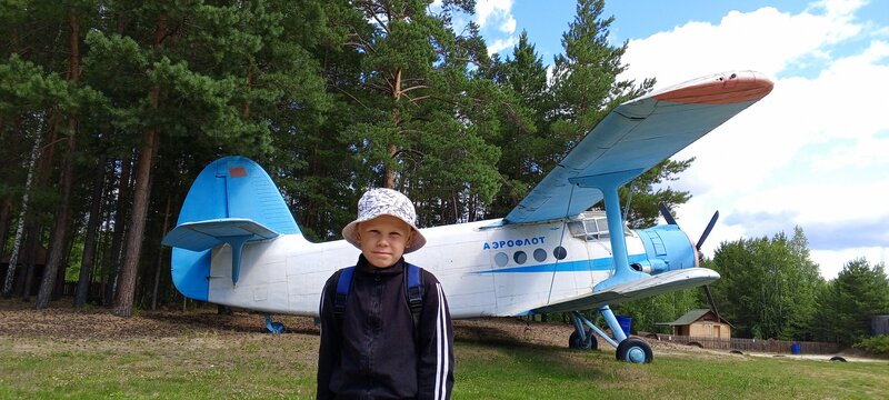 Экопарк Боровое, фотография 132